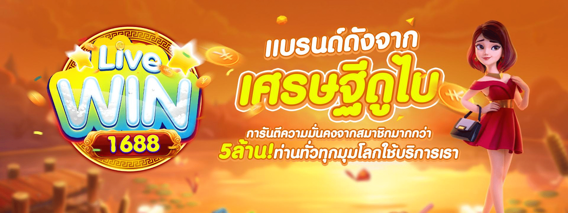 แบรนด์ดังจากเศรษฐีดูไบ