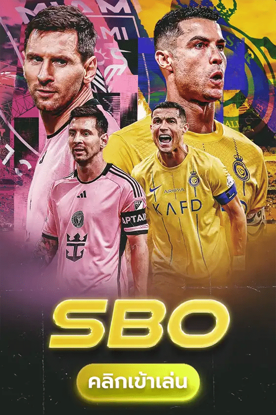SBO