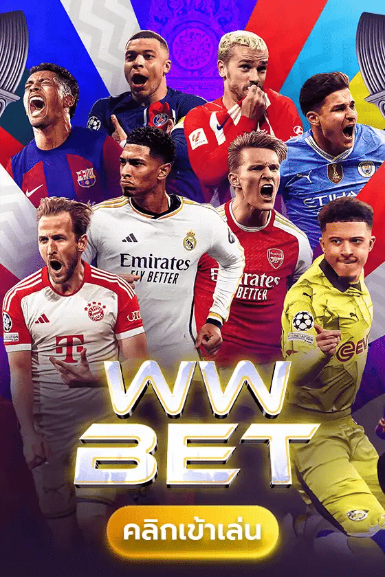 WW bet